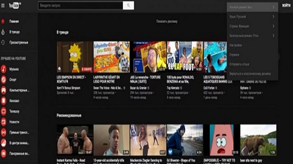YouTube Naranja APK gratis YouTube Naranja APK gratis